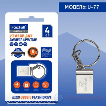 USB флешка для хранения данных Faizfull U77 4Gb